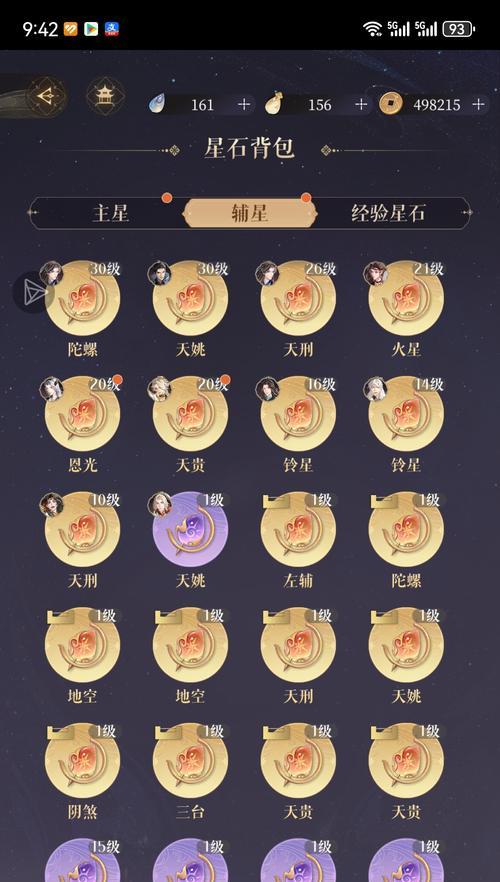 大话西游2地宫奖章获取途径是什么？如何获得地宫奖章？