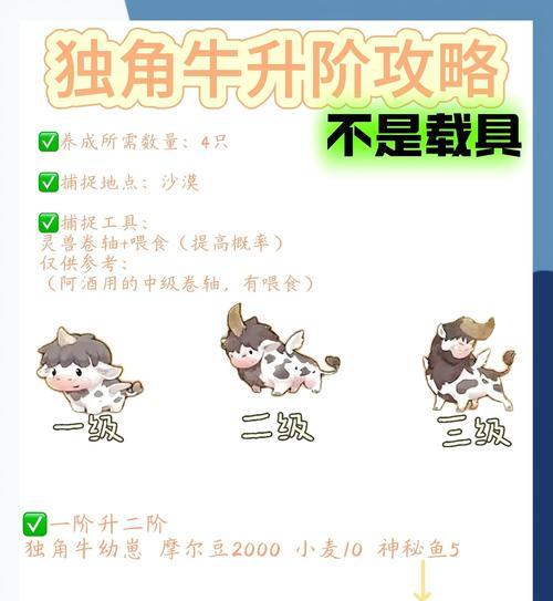 牛宝宝抗性提升方法有哪些？