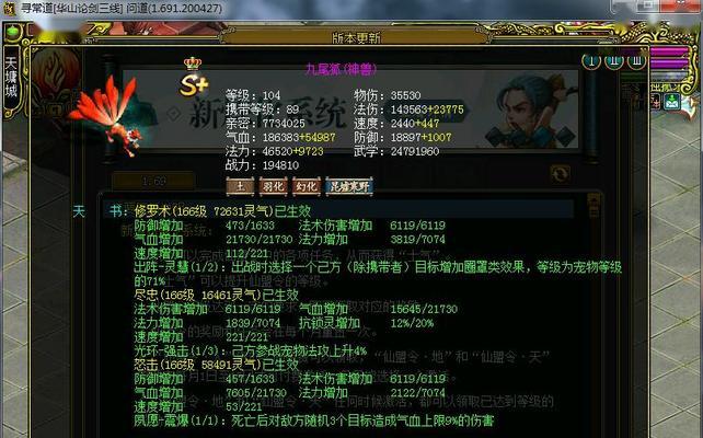 问道宠物保持满忠诚的方法是什么？忠诚度下降的原因是什么？