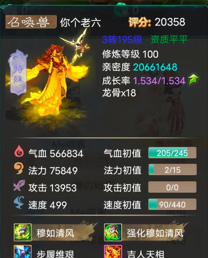 大话西游手游中破除反震的方法是什么？反震效果如何避免？
