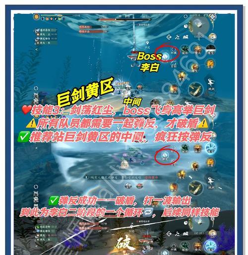 大话西游手游中破除反震的方法是什么？反震效果如何避免？