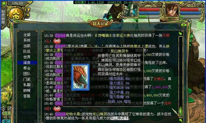问道端游突然下机是什么原因？如何快速解决？