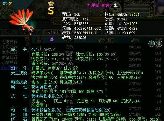 问道中辅助神兽的正确方法是什么？有哪些技巧？