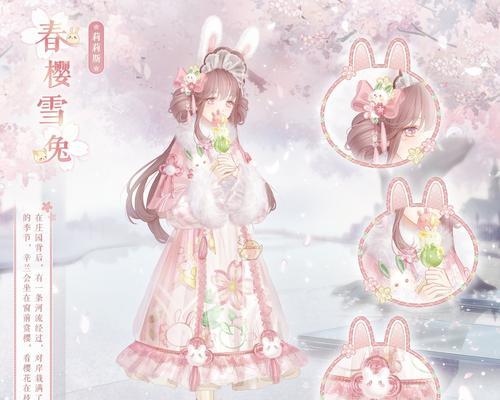 奇迹暖暖公主级9-支线2攻略（游戏达人必看）
