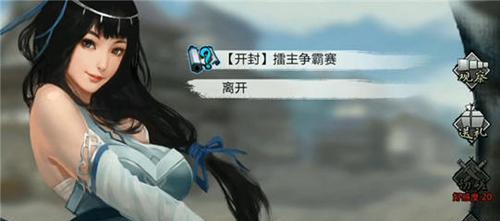 探秘侠客迷药获取位置（游戏攻略）