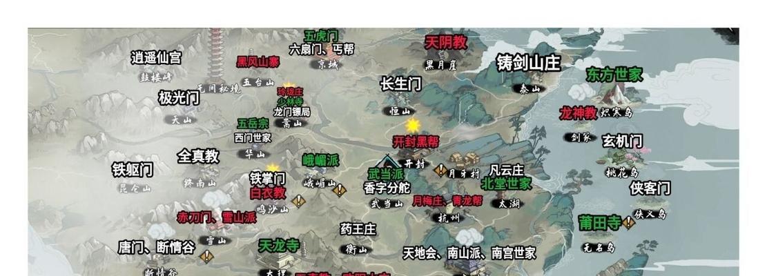 探秘侠客迷药获取位置（游戏攻略）