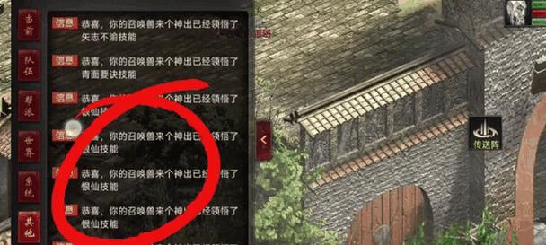 大话西游2太皓快速刷取方法是什么？
