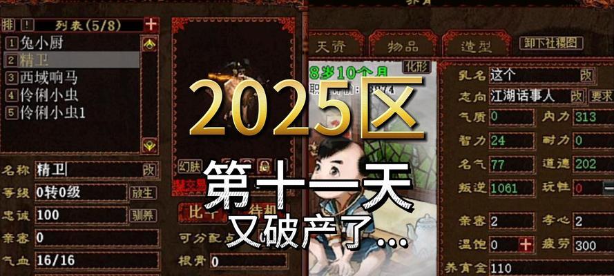 大话西游2太皓快速刷取方法是什么？