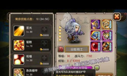 深度解析《刀塔传奇》游戏先知技能及属性（先知如何逆天）