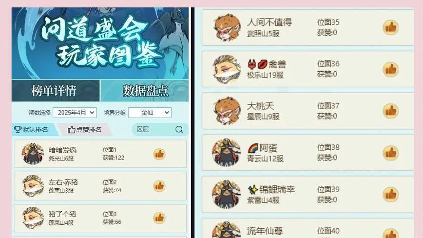 问道小妖充值最划算的方式？有哪些优惠活动？
