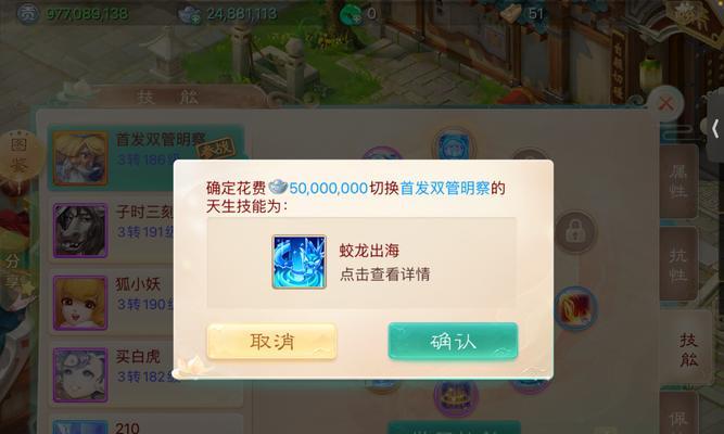 大话西游2垂云叟培养技巧？如何快速提升？
