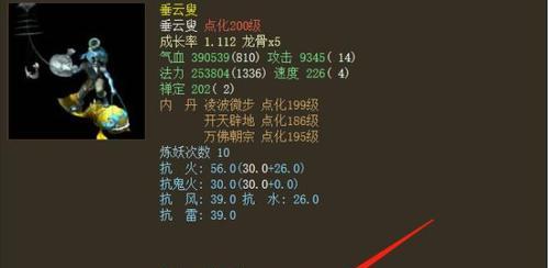 大话西游2垂云叟培养技巧？如何快速提升？