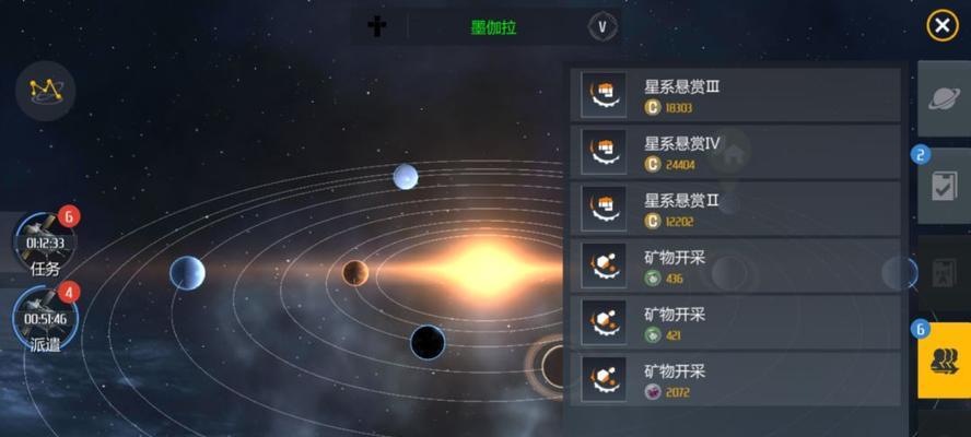 星际之门（通过做任务）