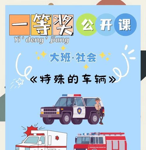 绝地求生特殊车辆使用方法是什么？特殊车辆的获取途径有哪些？