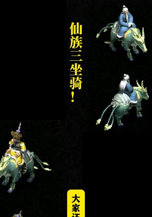 大话西游坐骑打怪效果如何？打怪技巧有哪些？