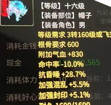 大话西游开神兵活动的开启条件是什么？如何参与这一活动？