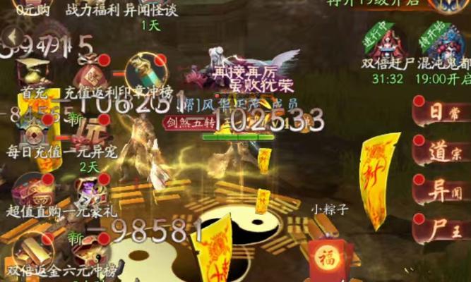 问道斧头转锤子的方法是什么？
