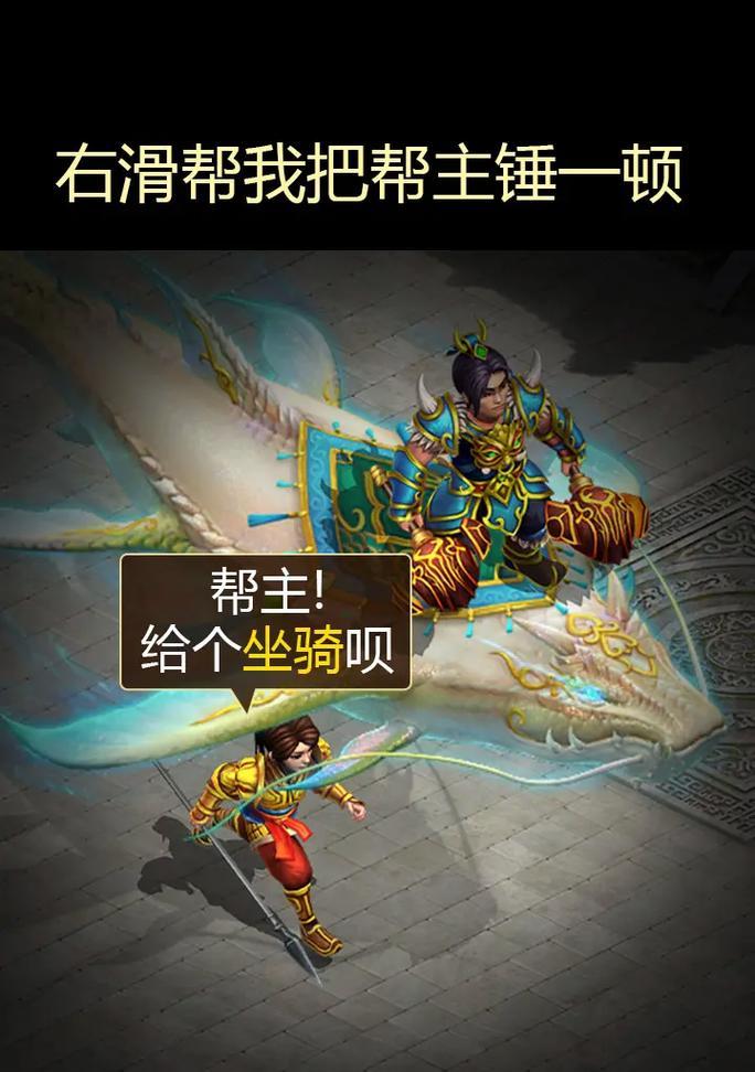 问道斧头转锤子的方法是什么？