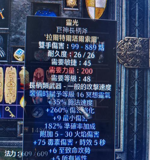 问道斧头转锤子的方法是什么？