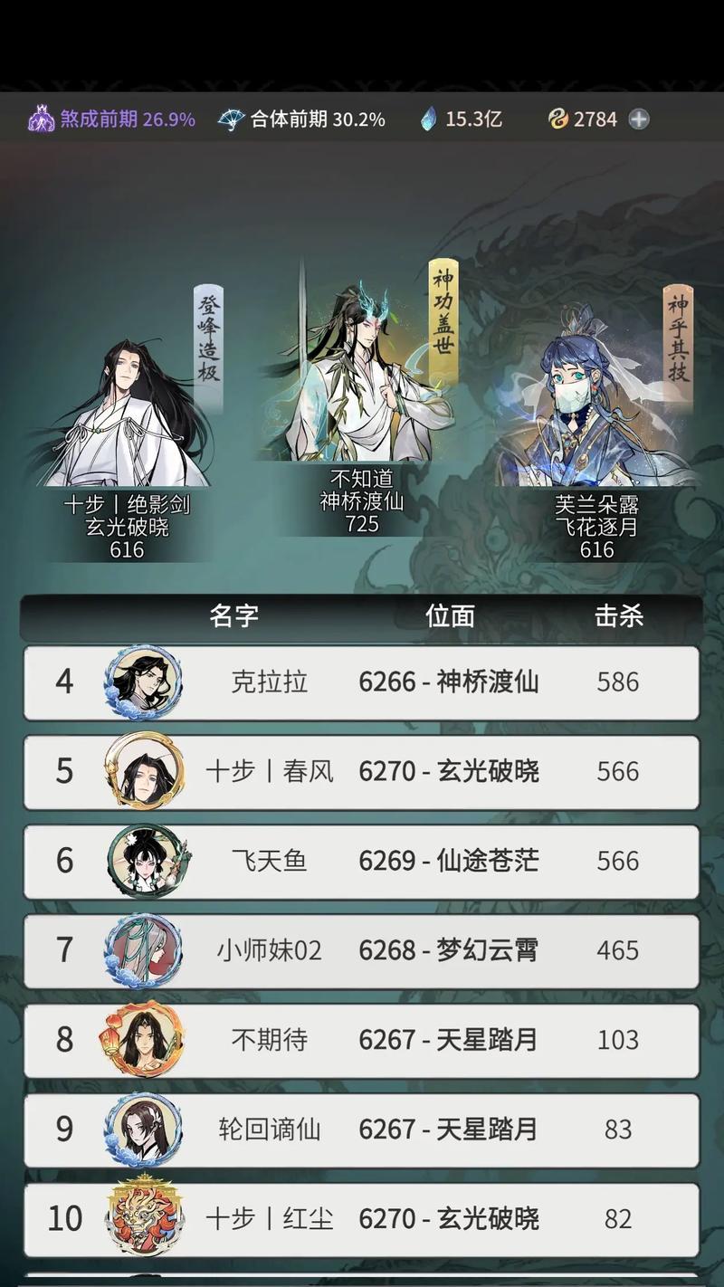 一念逍遥芸娘（多少划算）