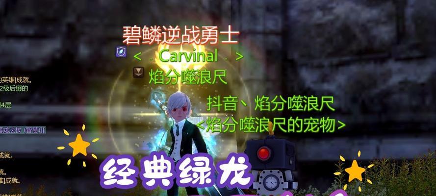 龙之谷游戏中食尸鬼的战斗策略是什么？如何有效击败食尸鬼？