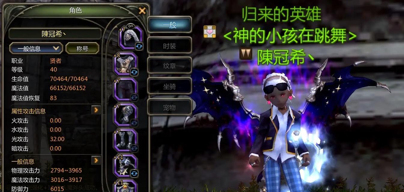 龙之谷游戏中食尸鬼的战斗策略是什么？如何有效击败食尸鬼？