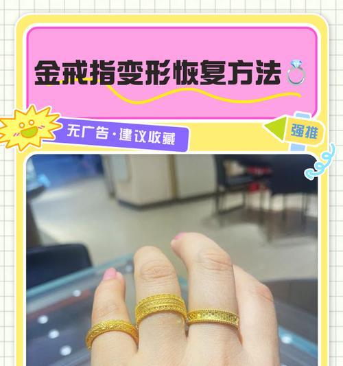 戒指升级的材料有哪些？升级戒指的步骤是什么？