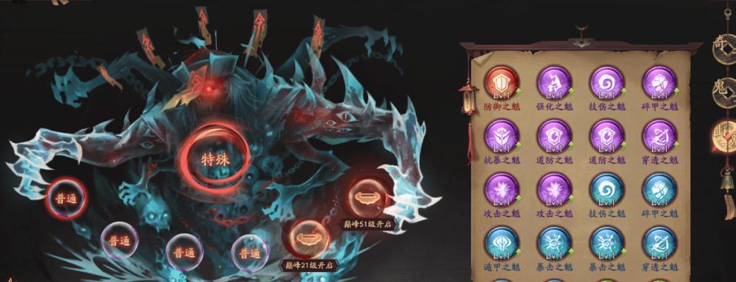 问道手游中邪魔神的打法是什么？有哪些策略？