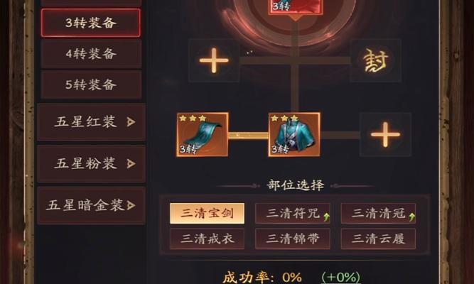 问道手游中邪魔神的打法是什么？有哪些策略？
