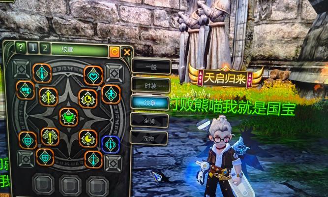 龙之谷黄金大翅膀领取条件是什么？