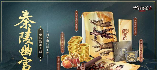 英豪副本开启条件是什么？开启步骤详细说明？