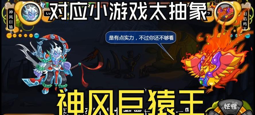 巨猿宝宝技能打造在问道中怎么做？
