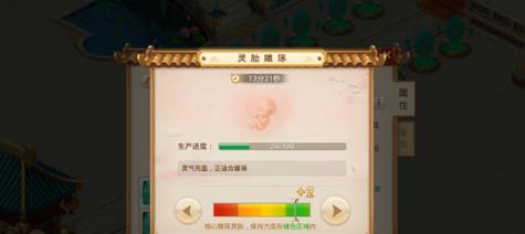 巨猿宝宝技能打造在问道中怎么做？