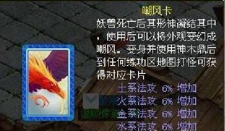 巨猿宝宝技能打造在问道中怎么做？