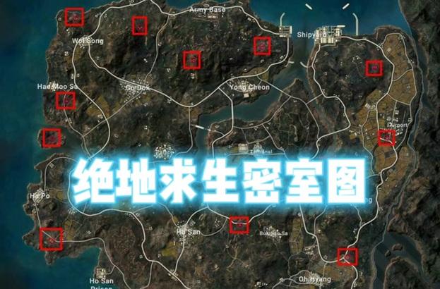 绝地求生中进入密室的方法是什么？