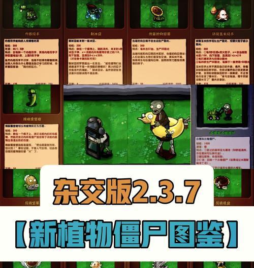 探秘泰拉瑞亚僵尸手臂（一起来了解这个神奇的游戏道具吧）