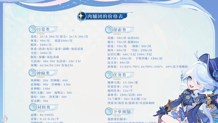 问道手游普通托管设置方法是什么？如何进行有效管理？