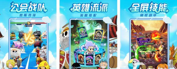 揭秘最受欢迎的航海手游（探索世界）