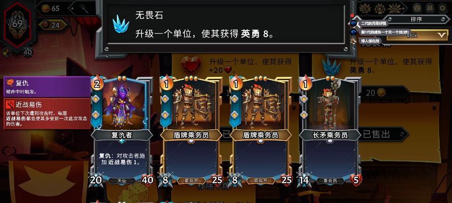 《怪物火车》游戏中蜡油滴落是否厉害（从优劣两方面详解蜡油滴落的影响）
