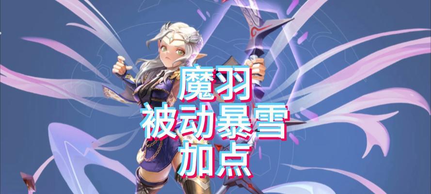 龙之谷游戏中如何实现空中漂浮效果？技巧是什么？