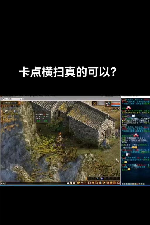 大话西游斧头帮幻境击杀攻略？