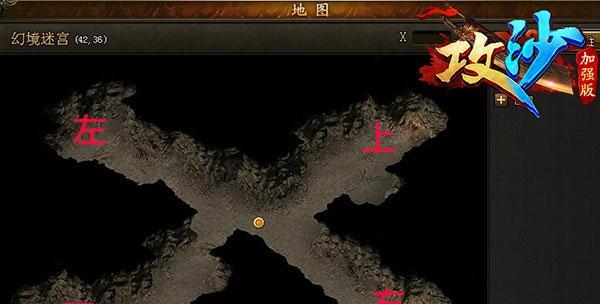 大话西游斧头帮幻境击杀攻略？