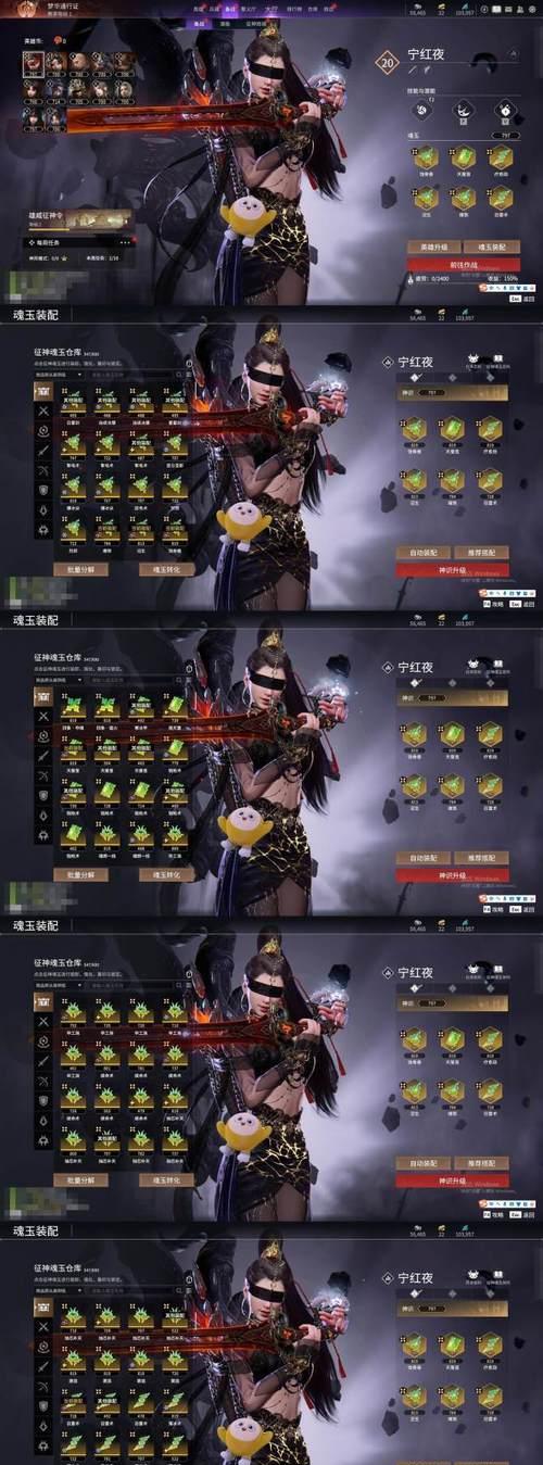 大话西游斧头帮幻境击杀攻略？