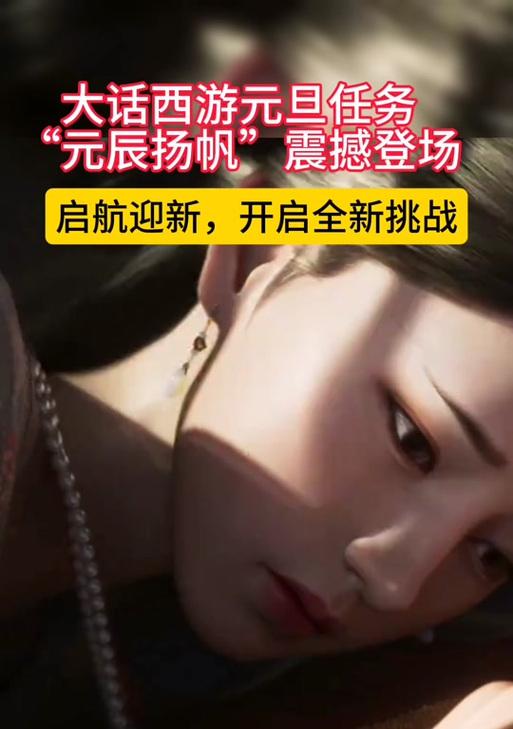 大话西游中洛神如何击杀？击杀洛神的技巧有哪些？