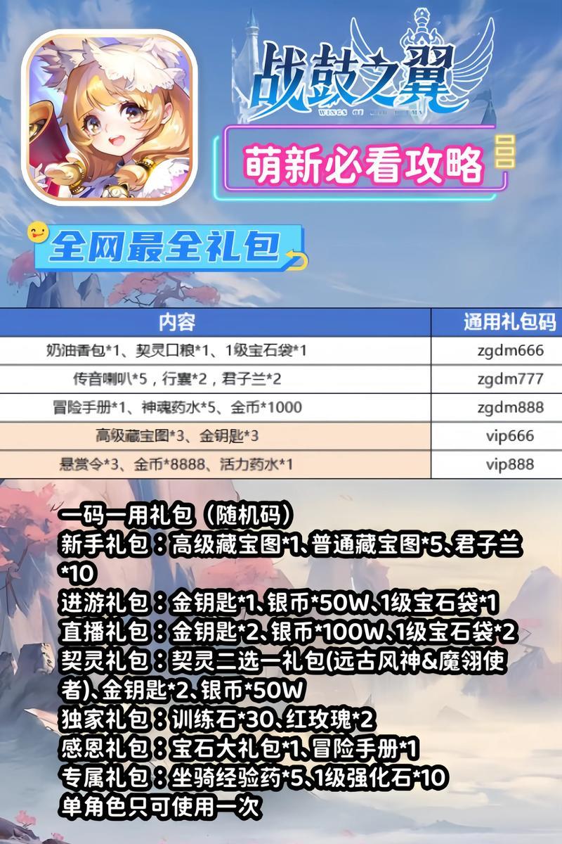 大话西游小童心玩法有哪些？如何提升游戏体验？