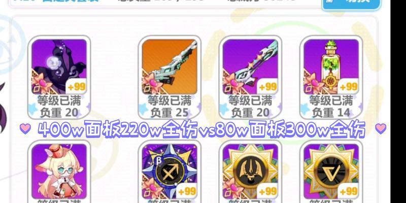 《崩坏学园2》BR射手进化所需材料获取攻略