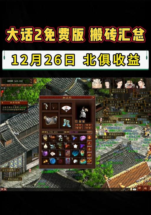 大话西游2怀旧端如何下载？下载流程是怎样的？