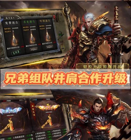 热血传奇游戏商人怎么做？需要哪些条件？
