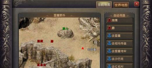 热血传奇游戏商人怎么做？需要哪些条件？