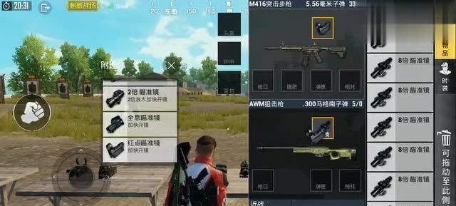 绝地求生虎背包开启技巧？需要什么条件？